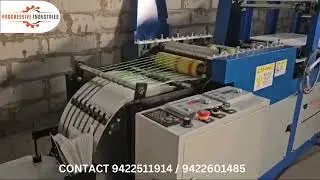 Fruit protection paper bag machine  by Progressive Technology , ozar , nashik , 9422511914
