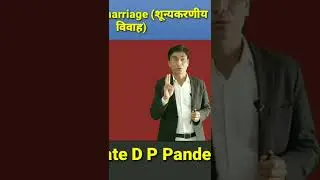 Voidable marriage (शून्यकरणीय विवाह) || Section 12 Hindu marriage act 1955