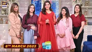 Good Morning Pakistan - 8th March 2023 - Women's Day Special - ARY Digital Show