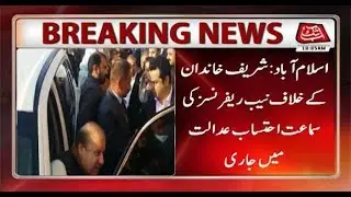 NAB References Hearing against Sharif Family Underway at AC