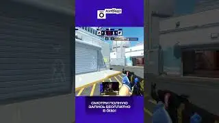 zont1x СРЫВАЕТ СЕЙВ FURIA с КВАДРО #okko #esl #krakow #cs2