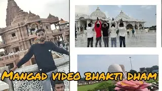 Mangad#desi#block