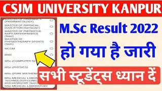 Kanpur University Result 2022/Csjmu MSc Results #csjmu
