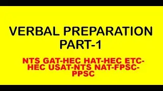 Verbal Preparation|Verbal reasoning preparation| Part-1| NTS GAT, NAT|HEC HAT|HEC ETC|USAT|FPSC|PPSC