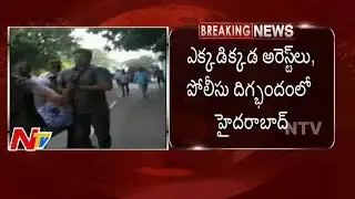 Left parties calls for Chalo Assembly | Live From BaghLingampally | NTV