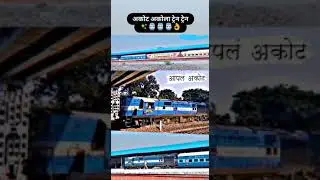 Railway Station Akot 🚆🚆🚆