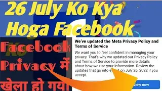 What's Facebook New Privacy policy Update|Facebook का नया प्राइवेसी पॉलिसी अपडेट क्या है|meta update