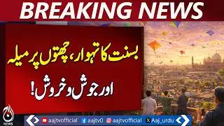 Lahore Basant Celebration | Rooftop Festivities | Kite Flying Fun | Aaj Pakistan News