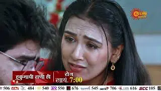 Hukumachi Rani Hee - Episodic Promo  | Daily 7PM | Marathi Serial | Sun Marathi
