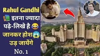 You will be shocked to know Rahul Gandhi Education. #shorts