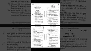 Jiwaji University B.Ed. First Semester (Curriculum Development and School) Previous Year Question