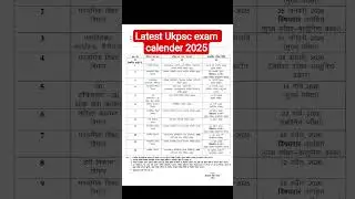 ukpsc latest exam calender| ukpsc latest update |ukpsc result news #ukpsc