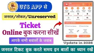 UTS App New Rules 2026 | How to book General Ticket from UTS App | How to book UTS Ticket