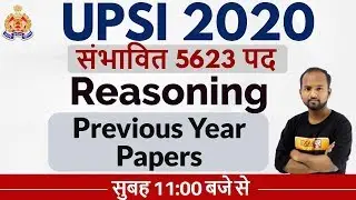 UPSI 2020 New Vacancy  || 5623 पद || Reasoning || Previous Year Papers  || By Pulkit Sir