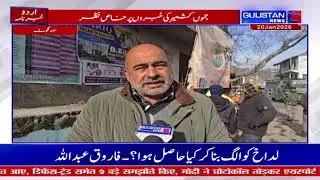 Watch Live Streaming Urdu News