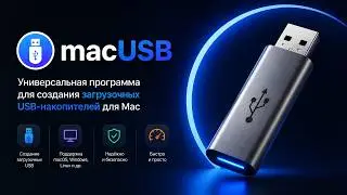 macUSB - How to create a bootable Windows, Linux, and macOS USB drive on a Mac