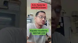 Online/Offline IAS PCS coaching classes#upsc #ias #psc #pcs
