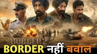 Border 2 Teaser Review| Sunny Deol, Varun D,Diljit,Anurag S| RSC Review | 