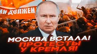 🛑 СРОЧНО! БУНТ против ПУТИНА в ПИТЕРЕ и РЕГИОНАХ! МАССОВЫЕ ДРАКИ и ГОЛОДОВКИ — КРЕМЛЬ ГЛУШИТ СВЯЗЬ!