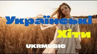 &ldquo;Карпатський Ритм | Ukrainian Folk Pop Energy&rdquo;