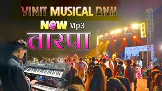 New Tarpa 2026 🔥 | Vinit Musical DN | New Tarpa Music | #tarpalover @Tarpalover 