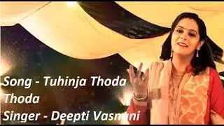 Sindhi Bhajan|Tuhinja Thoda Thoda|Devotional|Jhulelal|Cheti Chand|Soulful|Satguru Gurukripa|Spritual