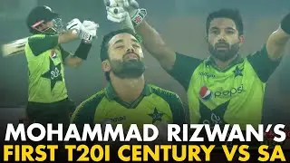 Mohammad Rizwan&rsquo;s First T20I Century 💯 | First T20I Hundred by a Wicketkeeper for Pakistan | M3L1K