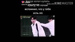 Смешные моменты bts и не только