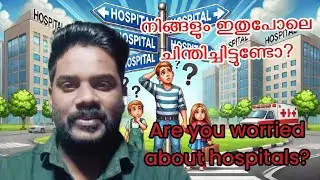Hospitals in Kerala: The Truth No One Talks About!