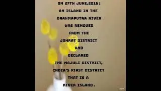 ASSAM  STATE - 34 DISTRICTS.