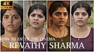 REVATHY SHARMA | HOW ENTIRE THE CINEMA IN TAMIL #actress #4k #viral #shortsvideo #shorts