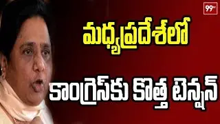 Mayawati's Warning : Mayawati Strategy For Lok Sabha Elections || 99TV Telugu