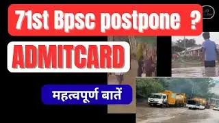 71st BPSC Postpone ?😥|#71stbpsc #bpsc #bpscexam #upsc #ssc #gk #trending #viral #khansir