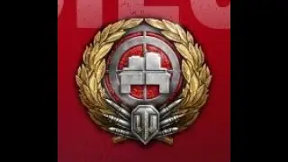 How i get easy: Tank Sniper Reward for Ambush-13 Mission in WoT 2.0 Guide #wot #worldoftanks