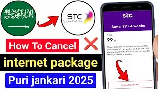 How To Cancel stc sim Package in 2025 | stc sawa sim internet pack cancel kaise kare 2025 me