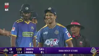 Dhaka Capitals Win by 42 Runs | vs Chattogram Royals | BPL 2026