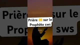 pour ce vendredi b&eacute;ni. Qu&rsquo;Allah accepte nos douas :#Joumoua #VendrediB&eacute;ni #Dua #Islam #Rappel #Foi