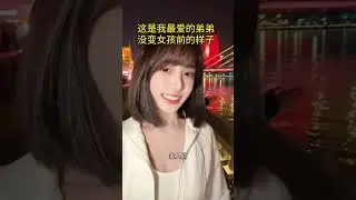 邪恶的女人