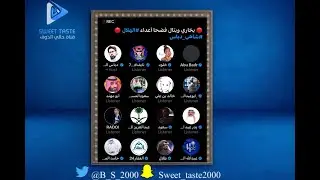 جلد بخاري 💥و بتال القوس 😡فضحنا اعداء #الهلال‼️مساحة دباس 🔥