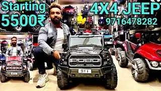 Battery Operated,￼THAR JEEP 4X4 Toy Market Jhandewalan Cycle Market, Delhi Wholesale Toy Shop Bike