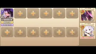 ワンルック即ブレイク　EX1　異世界くまパパサーチャーズ　モンスター娘TD