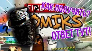 Как получить troll secret chomik в find the chomik? Ответ тут!