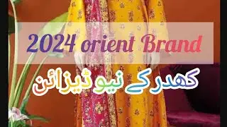 Orient brand 3 piece khaddar printed dress new design 2024