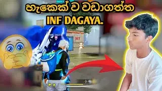හැකෙක් එක්ක දගයා ගහපු 1v1 එක.  | #freefire #isuruff