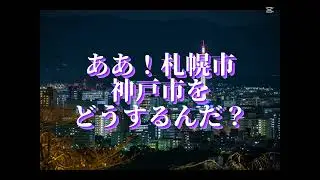T地理系さんフェス！#地理系#伸びろ#フェス#地理系を救おう