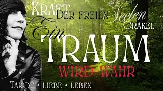 WUNSCHERF&Uuml;LLUNG! Ein langersehnter Kelch wird dir gereicht! #freieseelen #singles #tarot #liebe