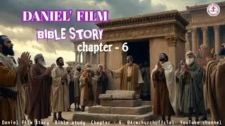Daniel film 