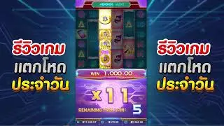 สล็อตpg Crypto Gold คริปโตโกลด์ กดซื้อฟรีสปิน 15,000 !!!😱