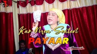 Kar Mea Seaten PAYAAR || Naseema Maraazi || @ETY-Laila