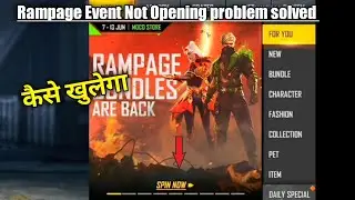 Free Fire New Moco Store Event Not Opening | Rampage Moco Store not Showing Problem | Problem solve